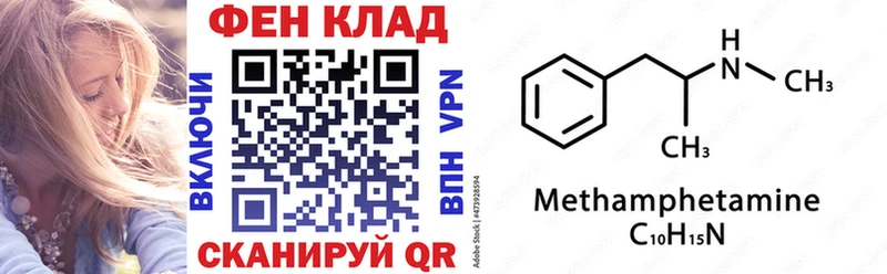 Amphetamine Розовый даркнет формула Смоленск ссылка на мегу сайт