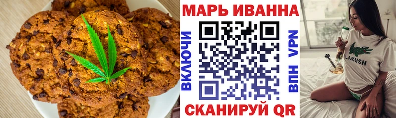 Еда ТГК марихуана  Смоленск 