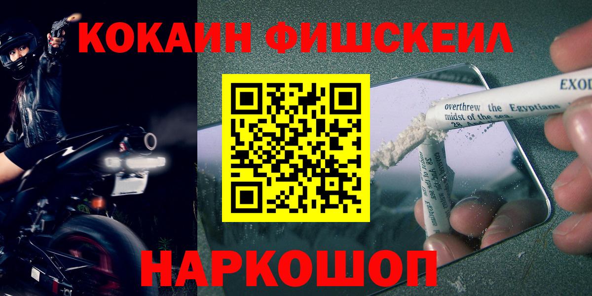 Cocaine Перу  Cocaine 98%  Смоленск  Вход с VPN 