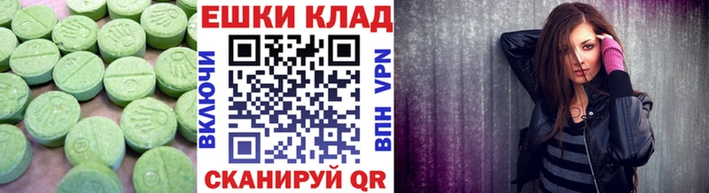 ЭКСТАЗИ 300 mg  сколько стоит  Смоленск 