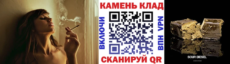 ГАШИШ ice o lator  где найти   Смоленск 
