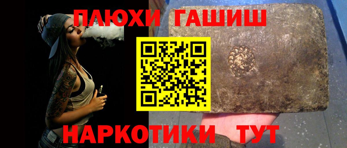 Гашиш ice o lator  Вход с VPN  Смоленск  ГАШ 40% ТГК 