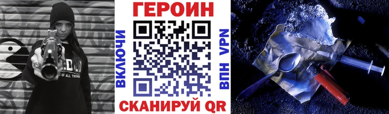 ГЕРОИН Афган  нарко площадка формула  Смоленск 