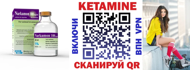 shop какой сайт  Смоленск  КЕТАМИН VHQ 