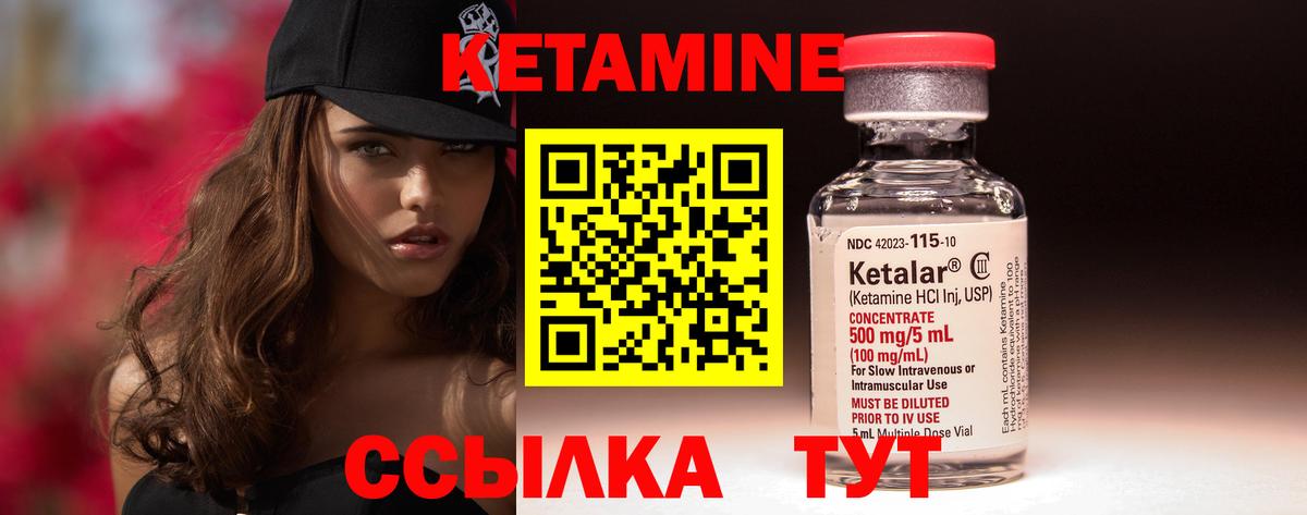 КЕТАМИН ketamine  MEGA tor  Смоленск  Вход с VPN 