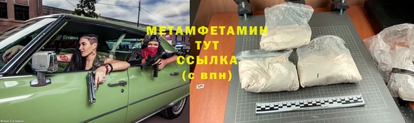 героин Осинники