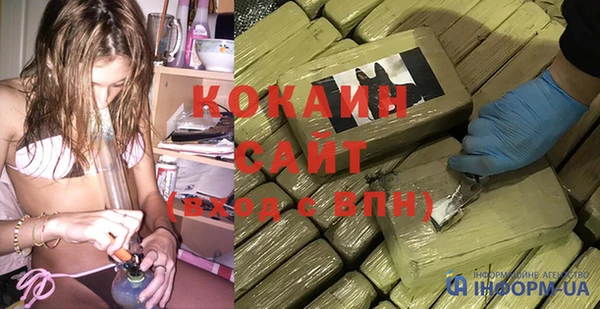 а пвп мука Нягань