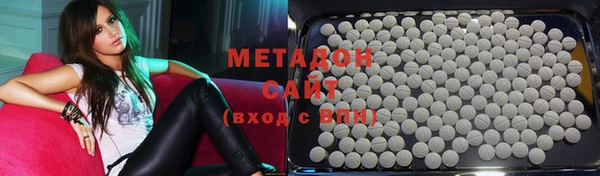 альфа пвп VHQ Черняховск