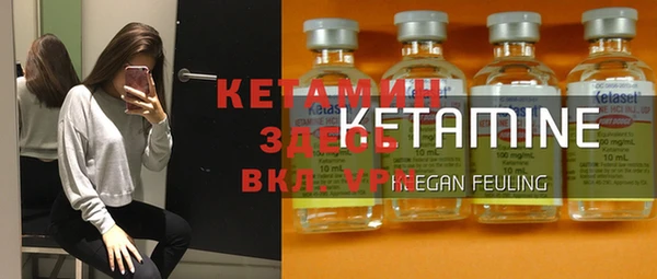 героин Осинники