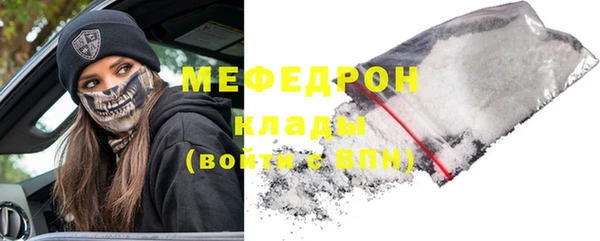героин Осинники