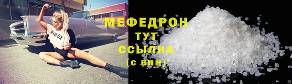 а пвп мука Нягань