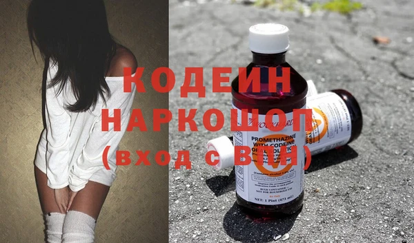 mix Нязепетровск