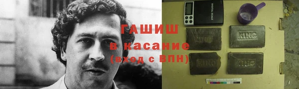 героин Осинники