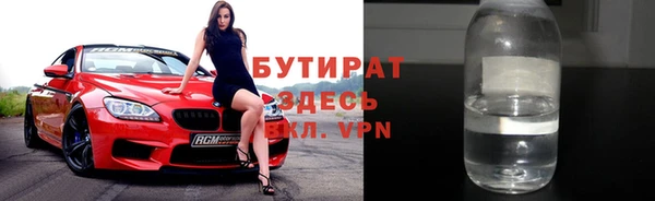 mix Нязепетровск
