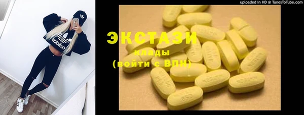 героин Осинники