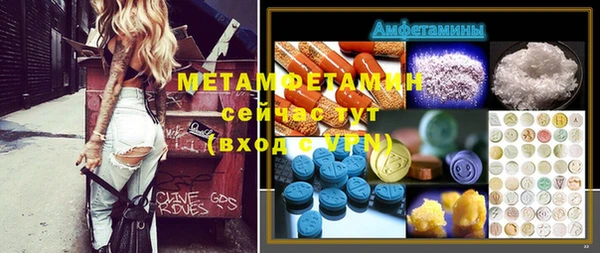 mix Нязепетровск