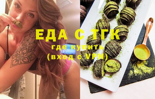 прущая мука Чистополь