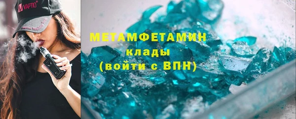 героин Осинники