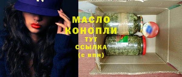 героин Осинники