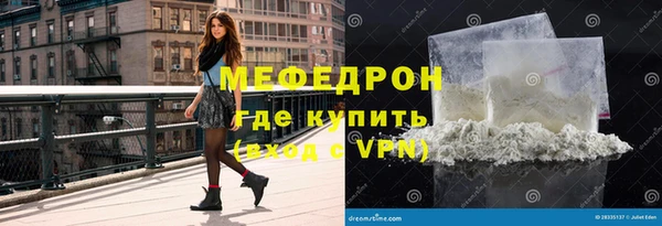 героин Осинники