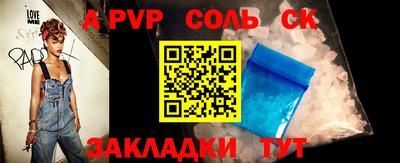 дурь Брянск