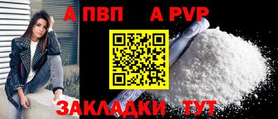 дурь Брянск