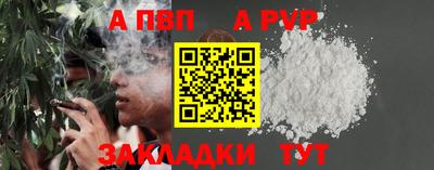 прущая мука Боровичи