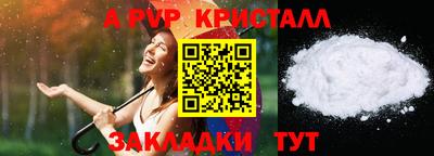 прущая мука Боровичи