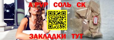 дурь Брянск