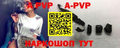 mdpv Братск