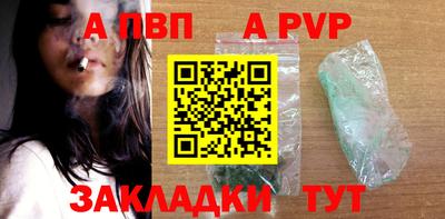 mdpv Братск