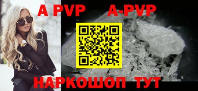 дурь Брянск
