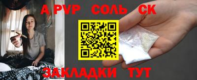 прущая мука Боровичи