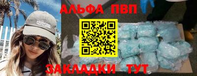 mdpv Братск