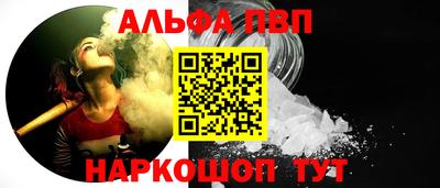 mdpv Братск