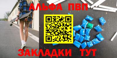 прущая мука Боровичи