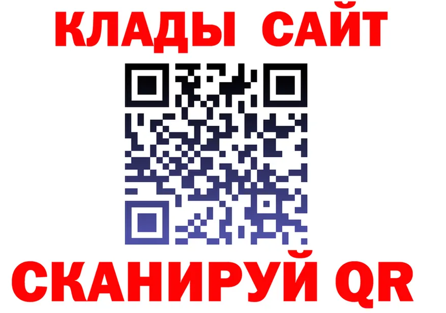 А ПВП мука ONION это МЕГА Смоленск