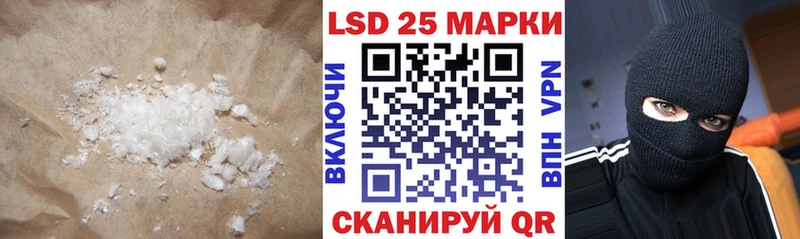 Лсд 25 экстази кислота  купить  сайты  hydra ONION  Смоленск 