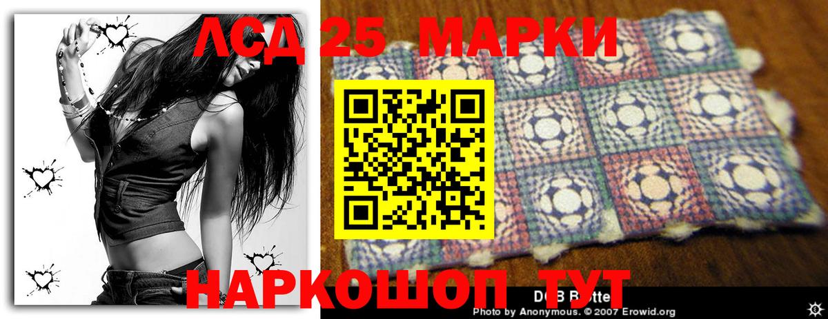 Лсд 25 экстази кислота  Вход с VPN  Смоленск  Лсд 25 экстази  Лсд 25 экстази кислота 