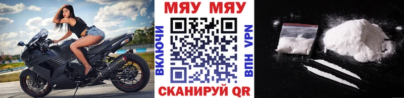 Меф кристаллы  сколько стоит  Смоленск 