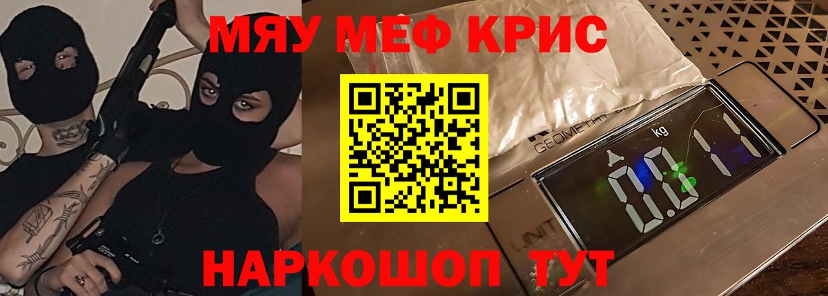 купить  сайты    как войти  Вход с VPN  Мефедрон 4 MMC  Смоленск  МЯУ-МЯУ 