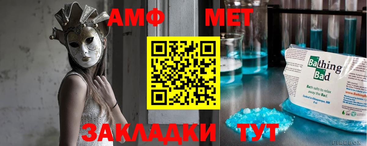 МЕТАМФЕТАМИН винт  МЕТАМФЕТАМИН винт  Вход с VPN  Смоленск 
