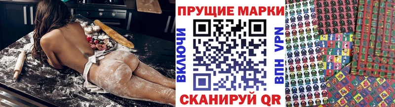 Марки 25I-NBOMe 1,8мг  цены наркотик  Смоленск 
