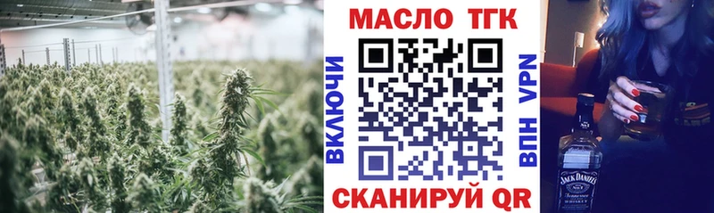 Дистиллят ТГК вейп с тгк  Смоленск 