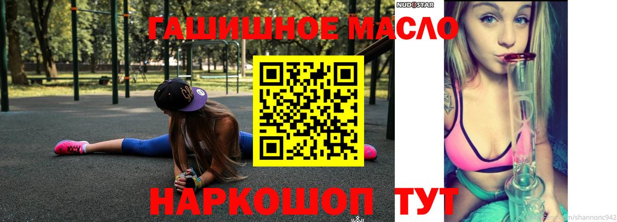 гидра   Вход с VPN  Смоленск  Дистиллят ТГК Wax 