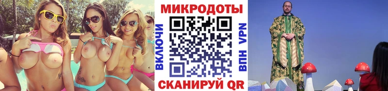 Псилоцибиновые грибы Cubensis Смоленск