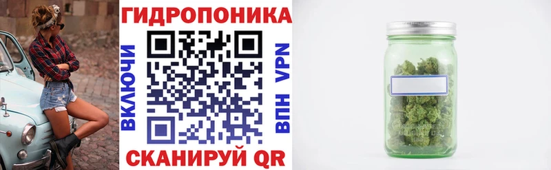 МАРИХУАНА семена Смоленск