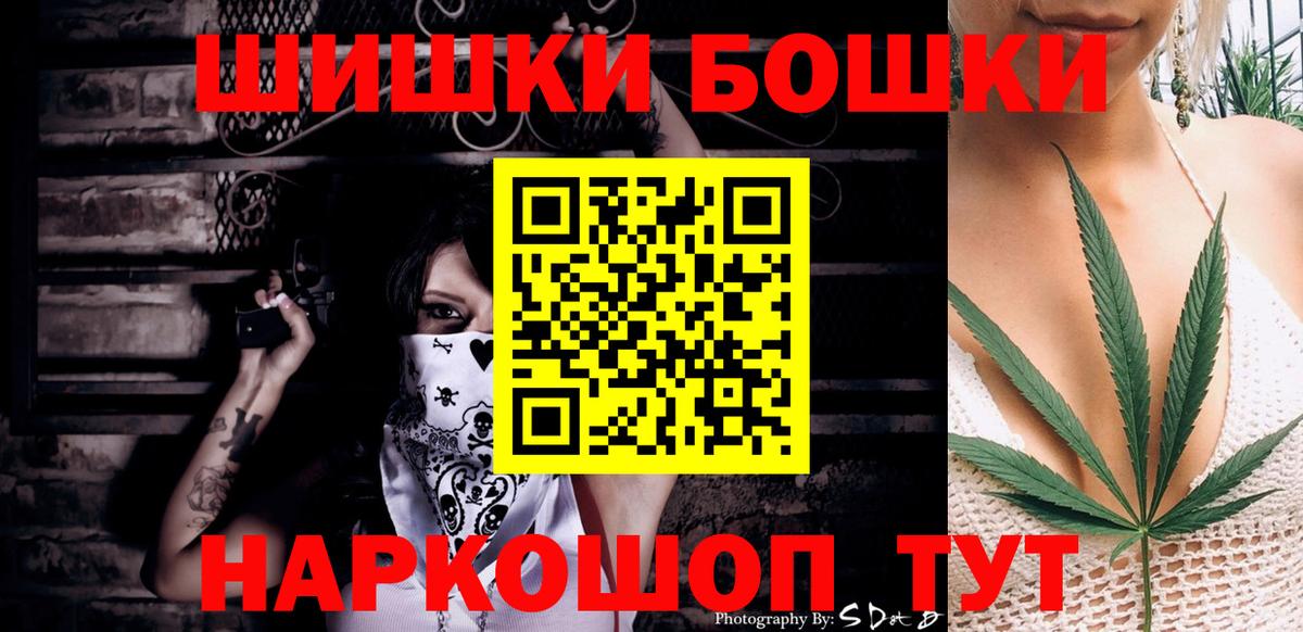 Шишки марихуана OG Kush Смоленск